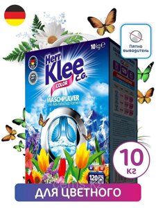 Стиральный порошок для цветного Klee 10 кг (коробка)