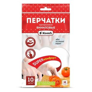 Перчатки виниловые одноразовые M, 10/50