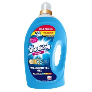 Гель для стирки цветных тканей Der Waschkonig C. G. Color 3,0 л 120 стирок