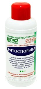 Фитоспорин-М универсальный 500мл