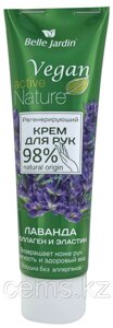 B. J. Active Nature Vegan Крем для рук Регенерирующий Лаванда + коллаген и эластин 85 мл