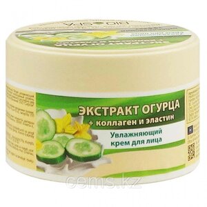 B. J. Bio Spa Крем 200мл. Экстракт огурца + коллаген и эластин для лица в банке
