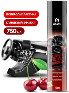 Полироль-очиститель пластика "Dashboard Cleaner" вишня (аэрозоль 750 мл)