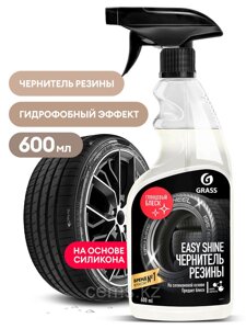 Полирующее средство "Easy shine"флакон 600 мл)