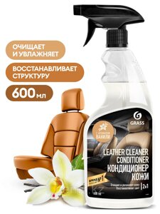 Полирующее средство "Leather Cleaner Conditioner"флакон 600 мл)