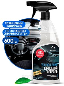 Полирующее средство "Polyrole Shine"флакон 600 мл)