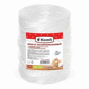 Шпагат полипропиленовый, цилиндр, 1,6ммx200м белый 1000 Текс Komfi/40