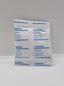 Силикагель КСМГ в фасовке по 10 гр