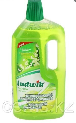 Средство моющее универсальное Ludwik "Ландыш", супер блеск, 1 л от компании ТОО "Компания CEMS" - фото 1