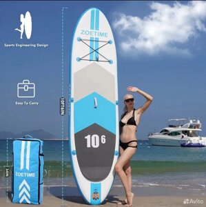 Сап борд Zoetime 10,6' Sup bord