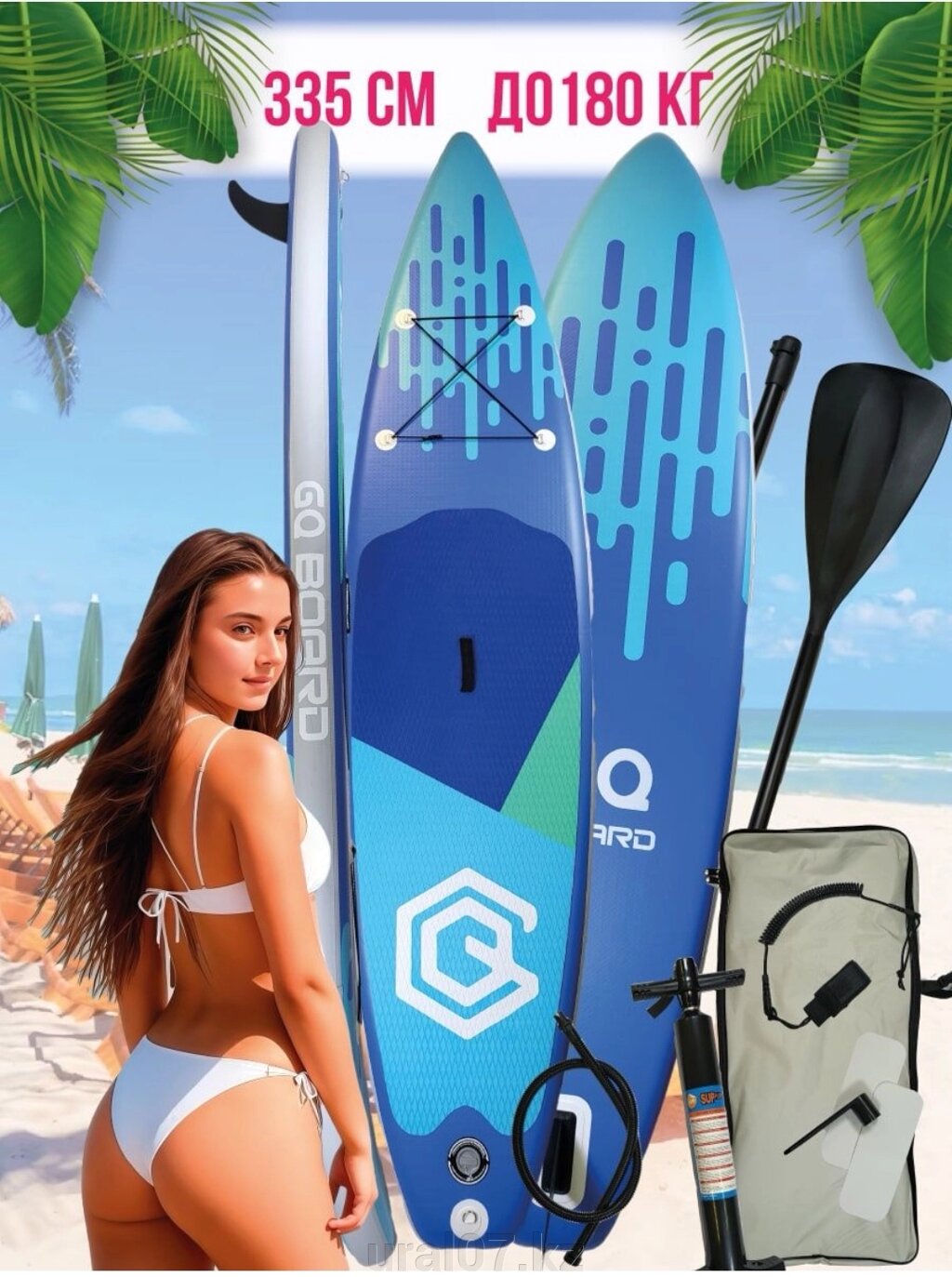 Сап борд SUP-board GQ RD Blue 11'0 335х81х15 от компании Лодки ПВХ Уральск - фото 1