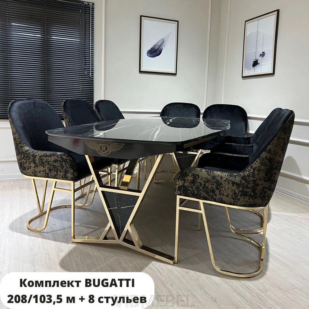 Обеденная группа Arimax BUGATTI черный Комплект стол овальный 208х103.5 см + 8 стульев от компании VIDMEBEL - фото 1