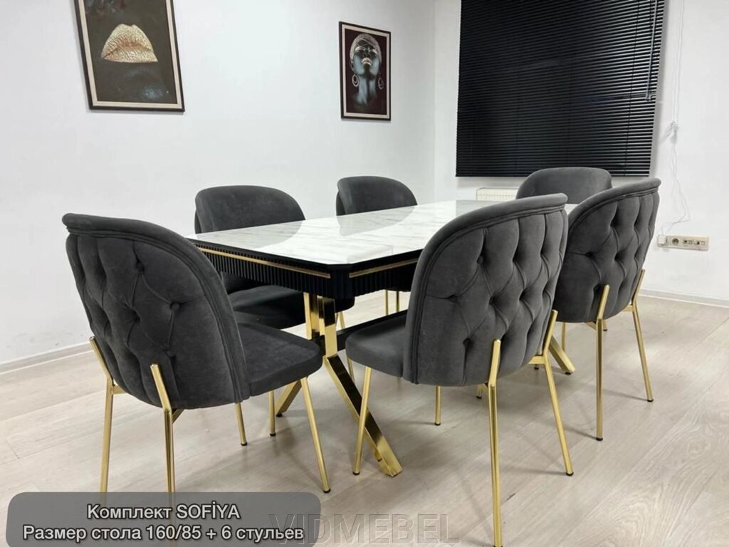 Обеденная группа Arimax Sofiya 6 стульев от компании VIDMEBEL - фото 1