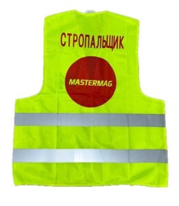 Жилет сигнальный (зелёный) СТРОПАЛЬЩИК"