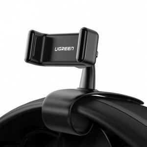 Держатель для телефона Ugreen LP189 Dashboard Snap Clip Phone Holder 60796