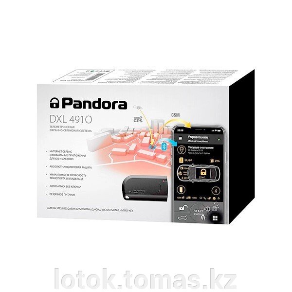 Автосигнализация Pandora DXL 4910 от компании Интернет-магазин приятных покупок LotOk - фото 1