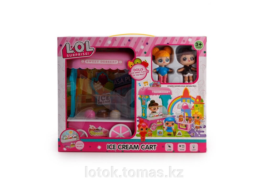 Игровой набор кукол L.O.L тележка с мороженным (качественная реплика) от компании Интернет-магазин приятных покупок LotOk - фото 1