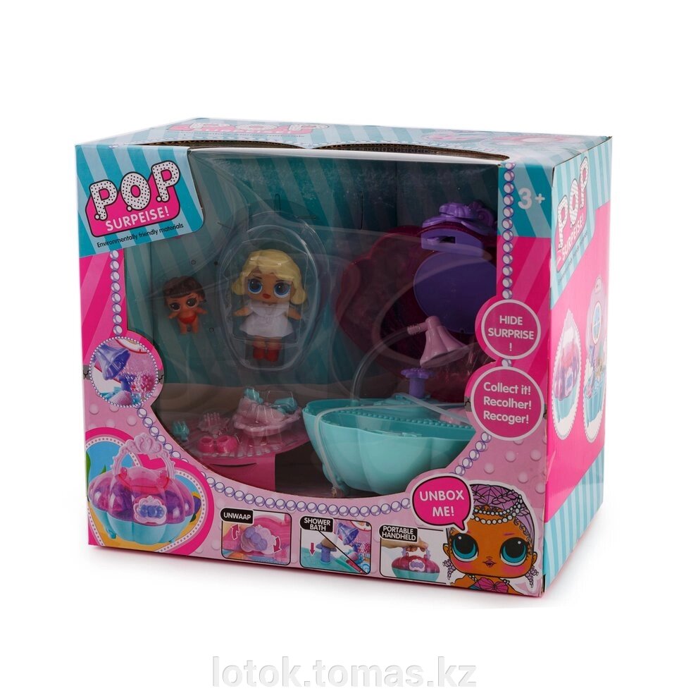 Игровой набор кукол L.O.L ванночка с аксессуарами (качественная реплика) от компании Интернет-магазин приятных покупок LotOk - фото 1