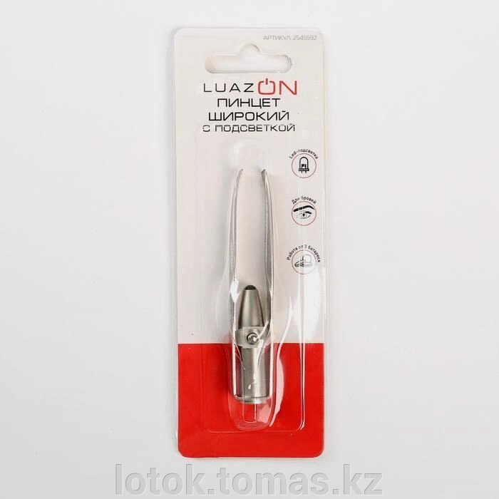 Косметический пинцет LuazON, с подсветкой от компании Интернет-магазин приятных покупок LotOk - фото 1