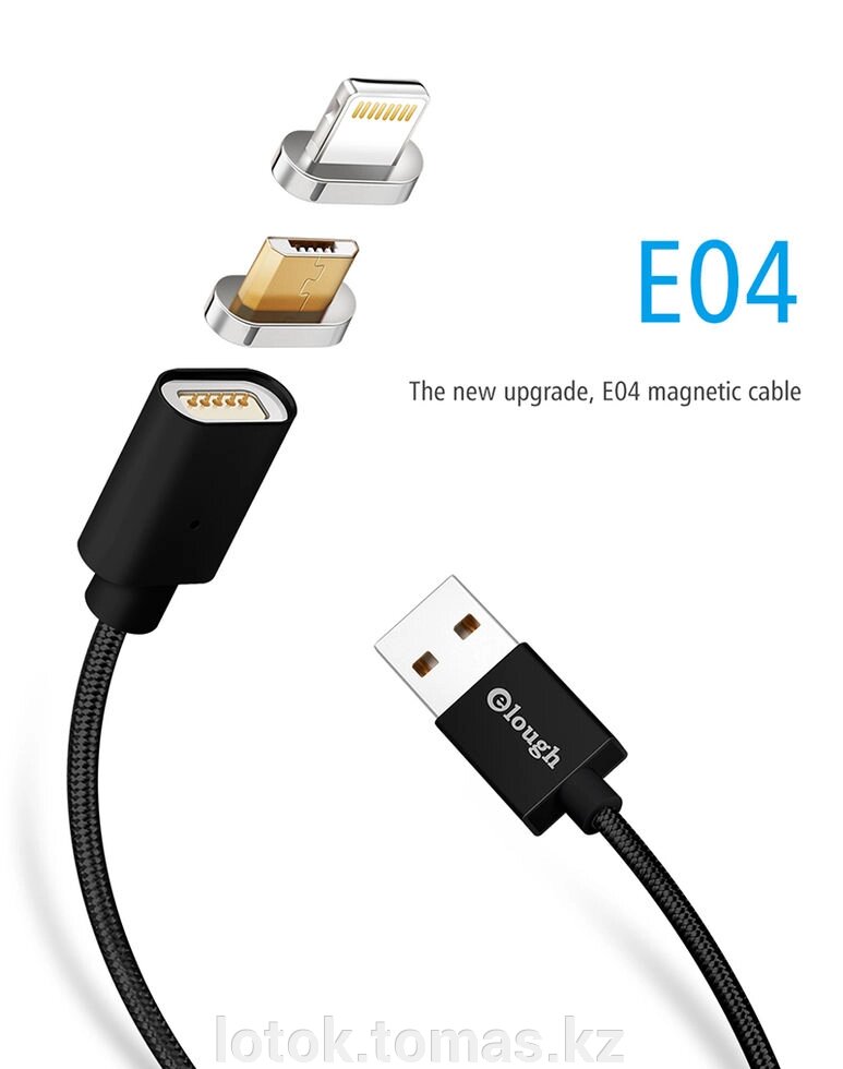 Магнитный шнур-зарядка "Elough " 2 в 1 с индикатором на два коннектора (Android, IOS) от компании Интернет-магазин приятных покупок LotOk - фото 1
