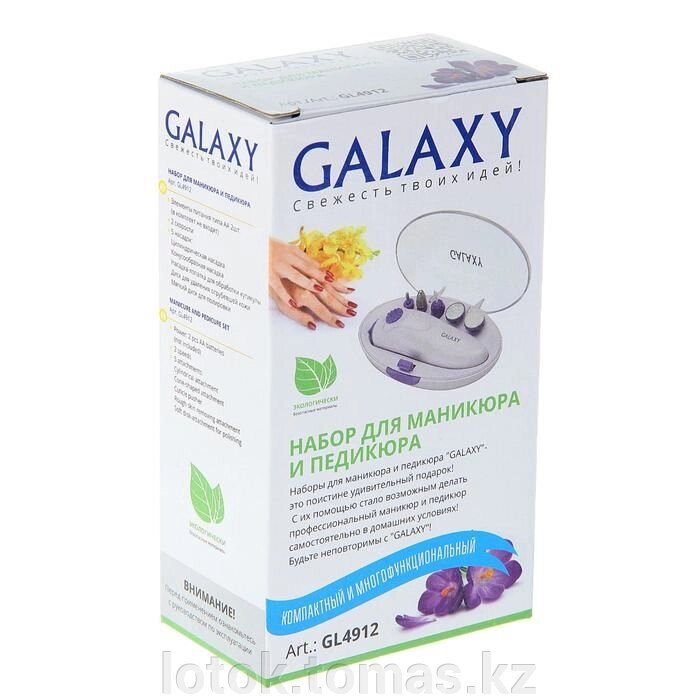 Маникюрный набор Galaxy GL 4912 от компании Интернет-магазин приятных покупок LotOk - фото 1