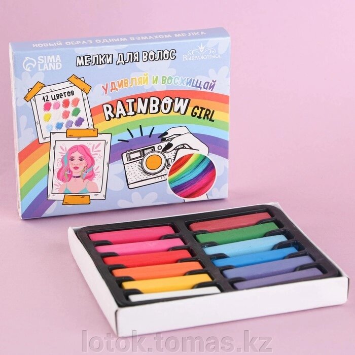 Мелки для волос Rainbow Girl, 12 цветов от компании Интернет-магазин приятных покупок LotOk - фото 1