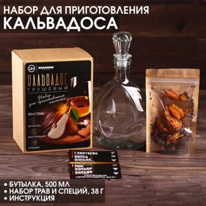 Набор для приготовления алкоголя «Кальвадос грушевый »бутылка 500 мл., набор трав и специй 38 г.