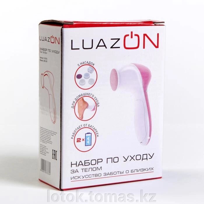 Набор LuazON LMZ-039 для ухода за лицом и телом 5 в 1 от компании Интернет-магазин приятных покупок LotOk - фото 1