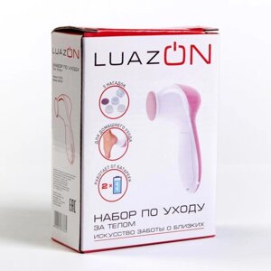 Набор LuazON LMZ-039 для ухода за лицом и телом 5 в 1