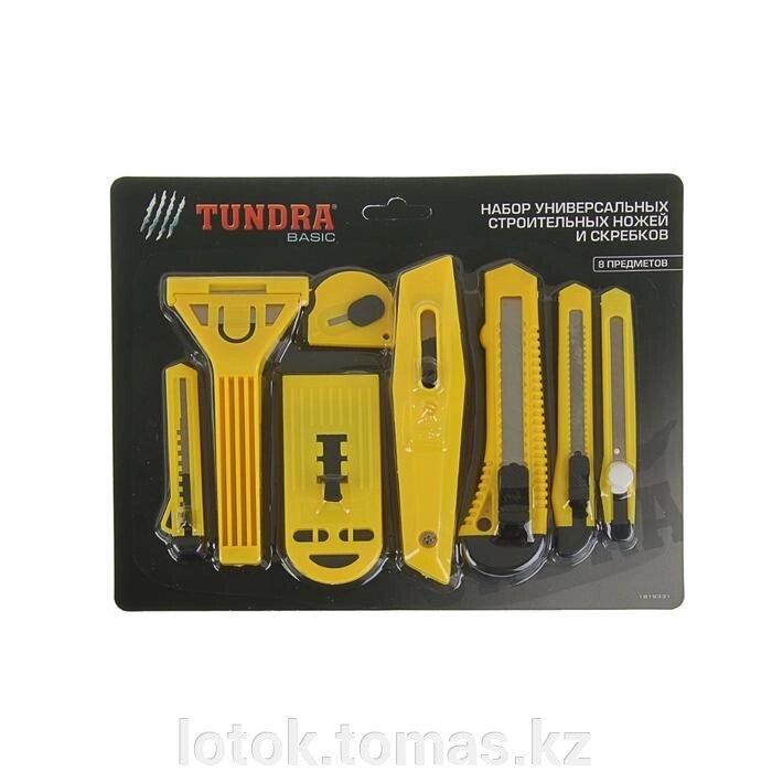 Набор универсальных ножей и скребков TUNDRA 8 предметов от компании Интернет-магазин приятных покупок LotOk - фото 1