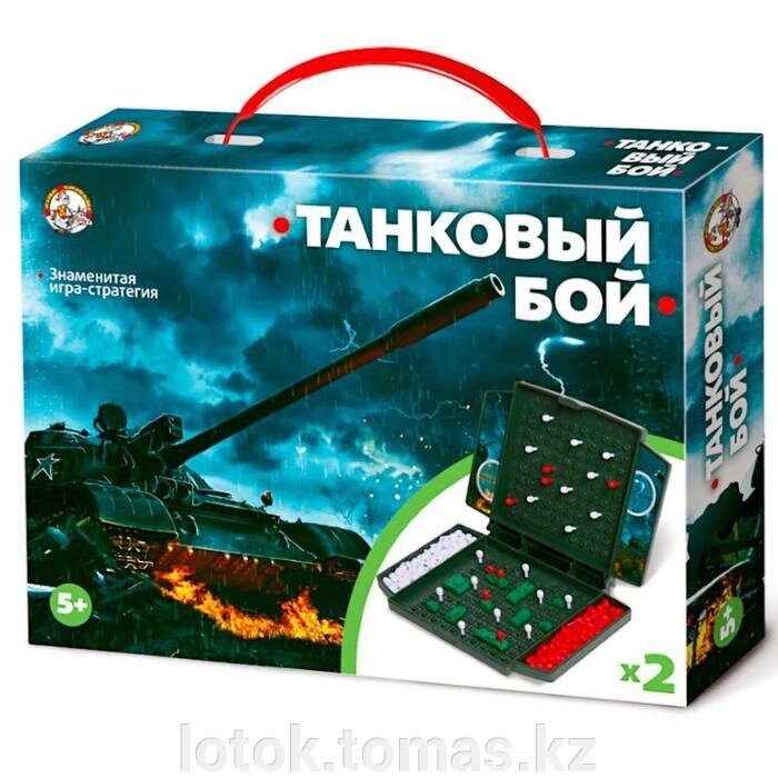 Настольная игра-мини «Танковый бой» от компании Интернет-магазин приятных покупок LotOk - фото 1