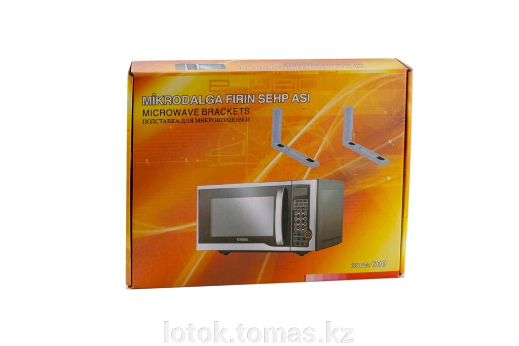 Навесная подставка для микроволновки от компании Интернет-магазин приятных покупок LotOk - фото 1