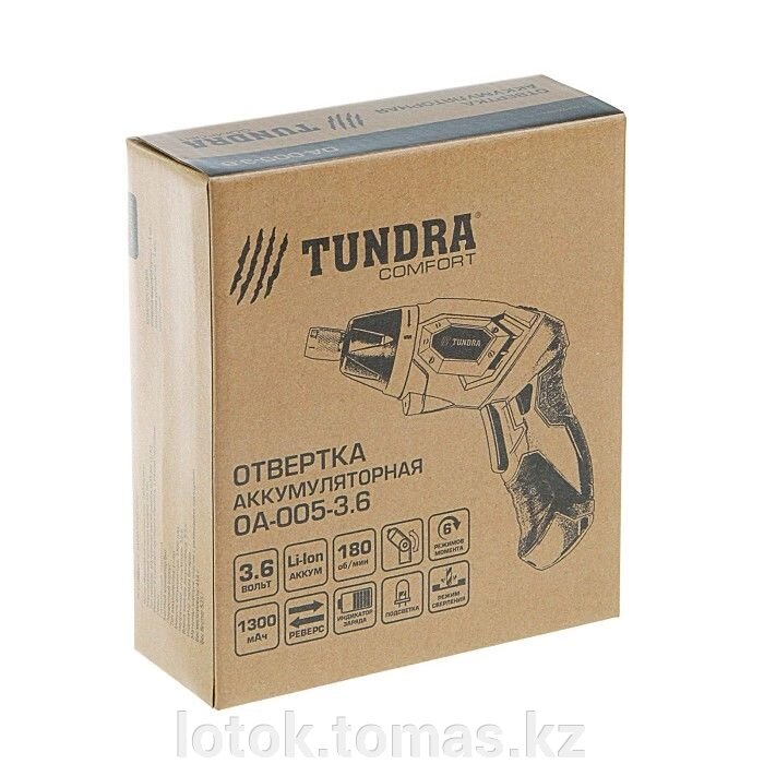 Отвертка TUNDRA comfort аккумуляторная от компании Интернет-магазин приятных покупок LotOk - фото 1