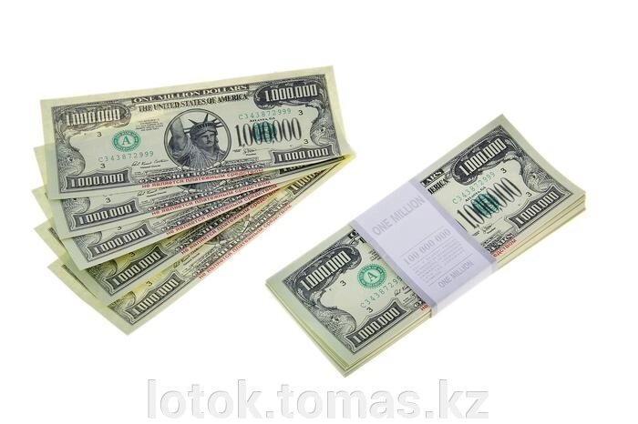 Пачка сувенирных бутафорских купюр 1000000 долларов от компании Интернет-магазин приятных покупок LotOk - фото 1