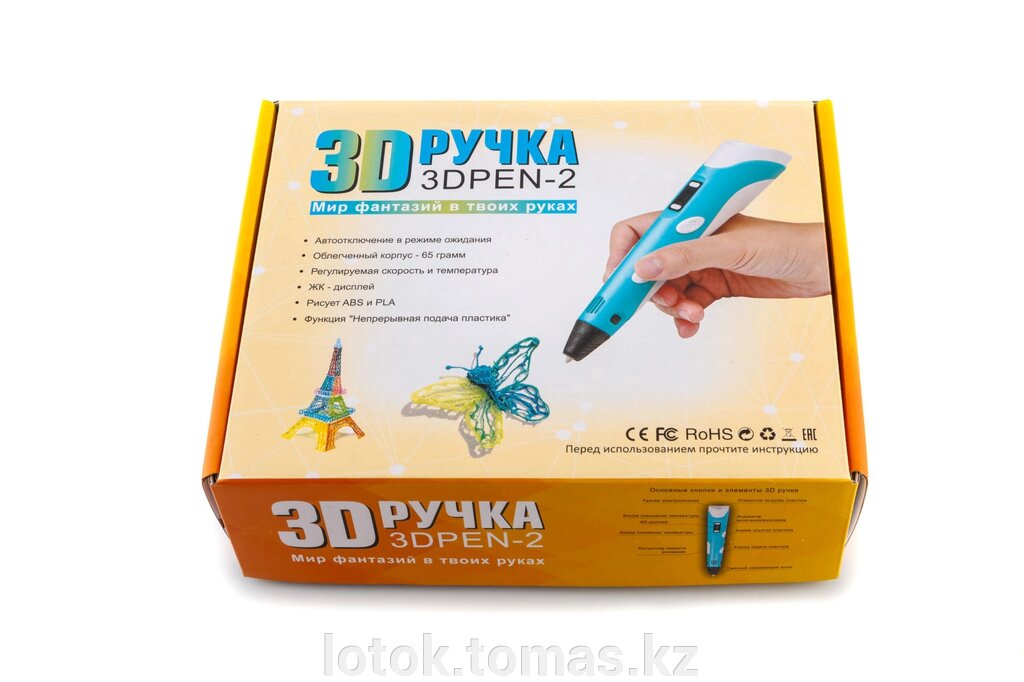 3D ручка «Мир Фантазий» с LED-дисплеем - скидка