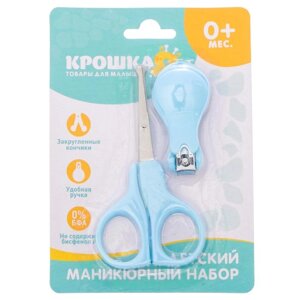 Детский маникюрный набор