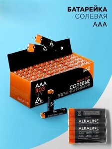 Батарейка солевая Luazon Heavy Duty, AAA, R03, спайка, 4 шт