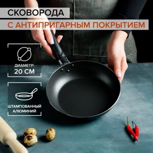 Сковорода Promo, d=20 см, h= 5 см, пластиковая ручка, антипригарное покрытие, цвет бордовый