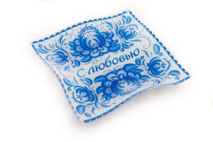 Тарелка волнообразная "С любовью"