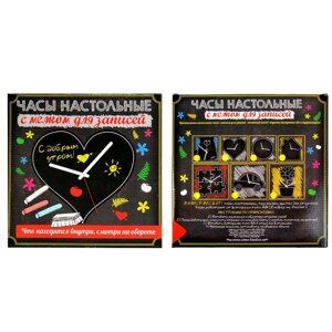 Часы настольные для рисования, круг