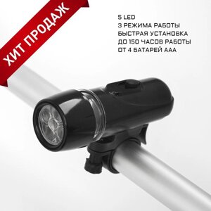 Фонарь велосипедный передний, 5 led