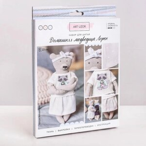 Мягкая игрушка «Домашняя медведица Лорен», набор для шитья