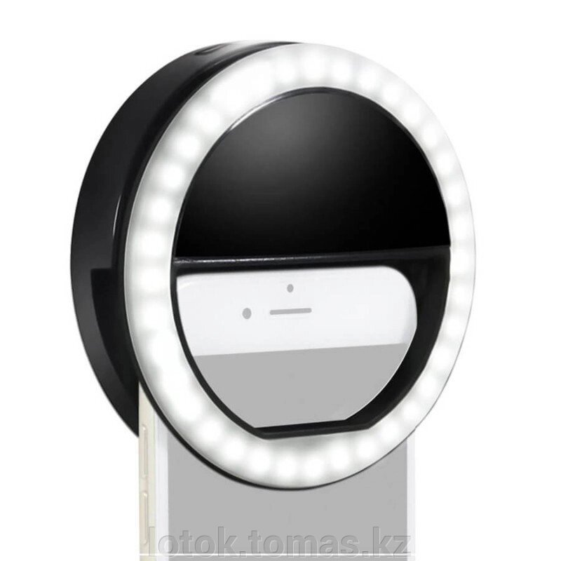 Светодиодное кольцо на телефон для селфи с тремя режимами яркости - Интернет-магазин приятных покупок LotOk