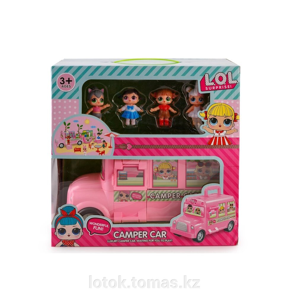Игровой набор кукол L. O. L автобус (качественная реплика) - розница