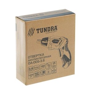 Отвертка TUNDRA comfort аккумуляторная