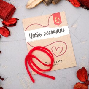 Браслет-оберег «Нить желаний»