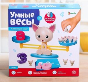 Развивающий набор «Умные весы», по методике Монтессори