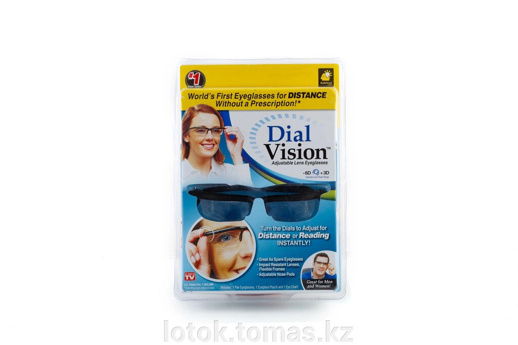 Очки с регулировкой линз &quot;Dual Vision&quot; - скидка