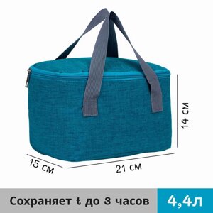 Термосумка для обедов 4,4 л