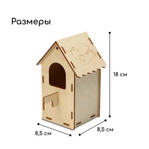 Скворечник, 8,5х8,5х18 см, Greengo